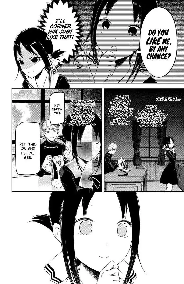 Kaguya-sama wa Kokurasetai - Tensai-tachi no Renai Zunousen Chapter 112 5